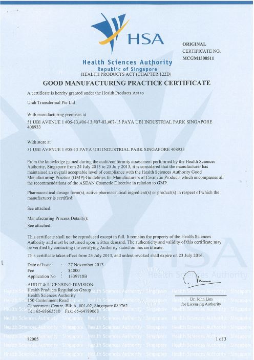 Urah factory is now GMP certified by Health Science Authority (HSA)